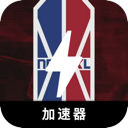 NBA推荐加速器