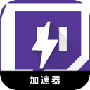 Twitch推荐加速器